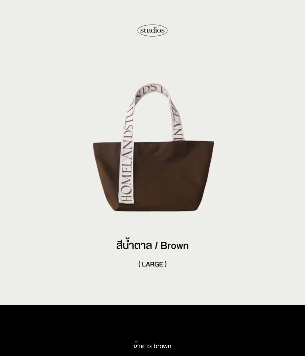 miubii1's tweet photo. ส่งต่อtote bagของhomeland🤍🐻
สภาพดี ใช้น้อย
300฿
#ateasurebox #ส่งต่อatreasurebox #ส่งต่อคสอ #ส่งต่อกระเป๋า #กระเป๋ามือ2 #ส่งต่อเสื้อผ้า #atreasureboxส่งต่อ #ส่งต่อเสื้อผ้ามือ2 #ส่งต่อatb #glisstheobject https://t.co/UJn2z7ieED