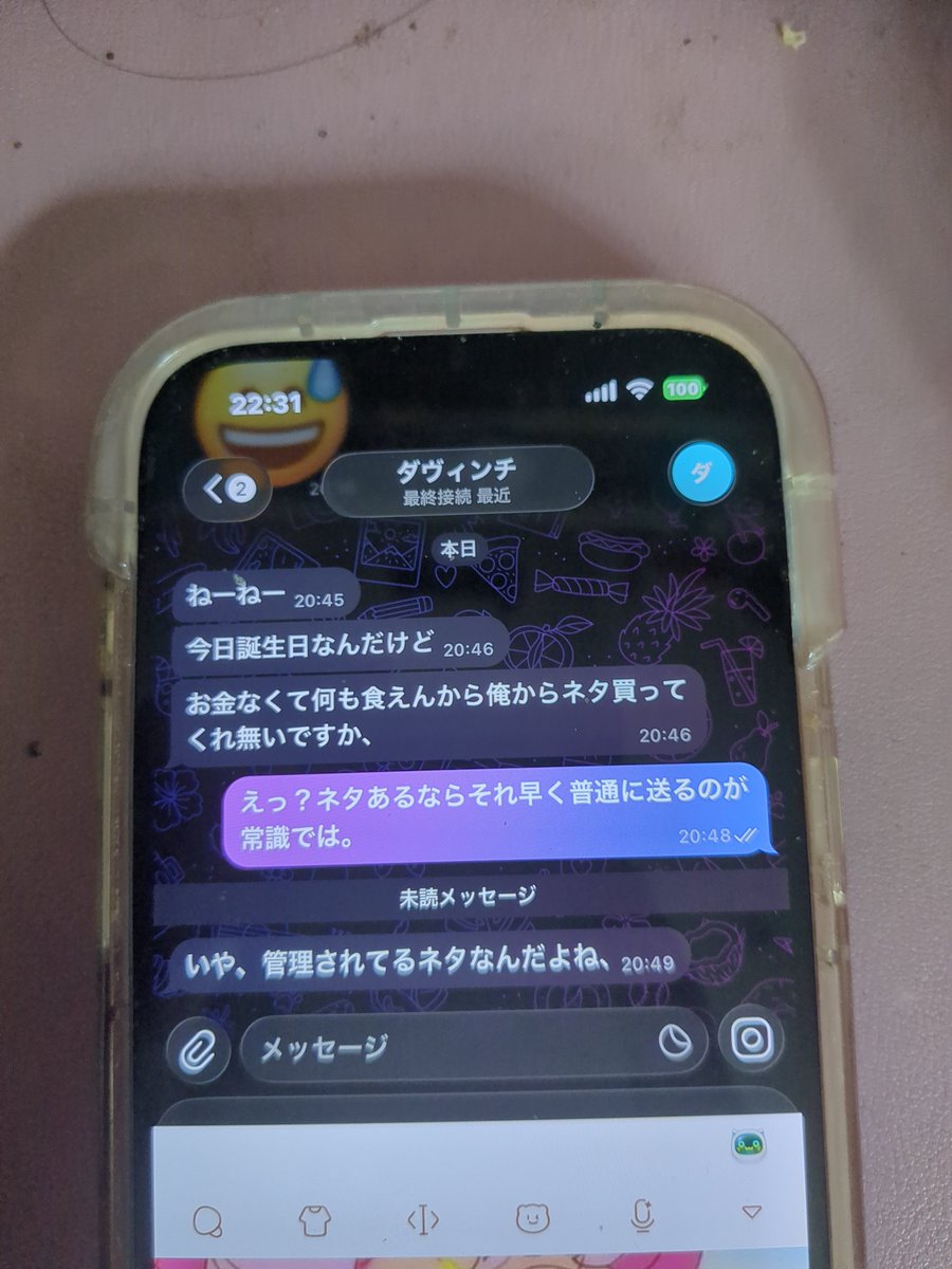 Ao_chans2x's tweet photo. 私がハーフ交換詐欺にあった画像でも載せておくか……✋
お気を付けて。

どう考えてもハーフの量でヤクザを敵に回すとは私には思えないので
ただただ、ハーフが欲しかった＆送りたくなかったんだろうな、という想像。

最後の画像��ついては、マジで私キレそうになった。 https://t.co/xuVm7BgxRv