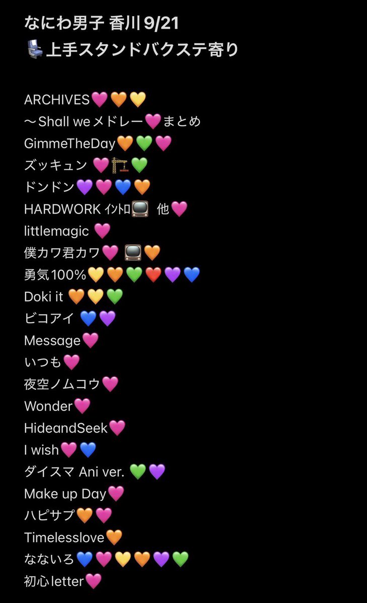 0lkr2ehn's tweet photo. 728👦🏻 🎥 🐙 香🏞 🦟川 🕳⚔️ 
⑨/㉑ ⑨/②① 🌆☀️

🐿ト 

🏗💚💙 ⭐️トロ 🐜トロ ﾀﾄ周 綺麗です🙆🏻‍♀️︎✨️

🐚🐦希望の肩は固i定✍🏻言忍の⬆️dⓂ️まで

西🎌 o西🌠 長o 道🌿 高🌉 o🌉 🗻原
❤️🧡💛🩷💜💙💚 https://t.co/rNUJG0Fo5T