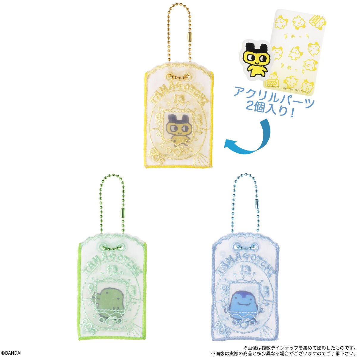 tamagotch_goods's tweet photo. ＼新商品🥚／

「たまごっち みまもりししゅーちゃーむ＆グミ」が登場✨

たまごっちたちの刺繍デザインがかわいいチャーム付き💕
アクリルパーツも付いた約7cmサイズ！

🗓️2027年1月発売
💰1個396円(税込)

🔻予約情報はこちら #pr
https://t.co/cfTTzSElbv

#たまごっち #Tamagotchi https://t.co/VAL6Who5eo