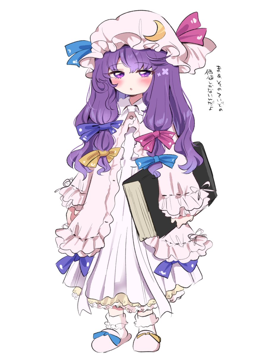 BiZaNaZiB's tweet photo. ワンドロパチュリー https://t.co/P80ctxol2Z