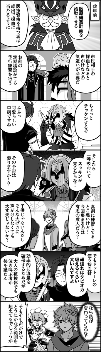 ito_44's tweet photo. 富者が備蓄計画に参加したかは知らんけど、生の印に関しては、提出して大丈夫なんかお前ってなったよね https://t.co/s8w9CamSH9
