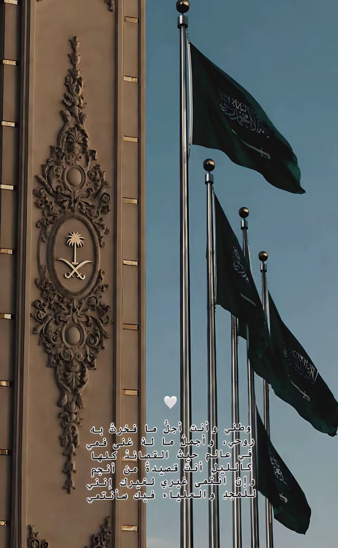 r_0llo's tweet photo. 🤍🇸🇦 https://t.co/hJ1FJb8yob