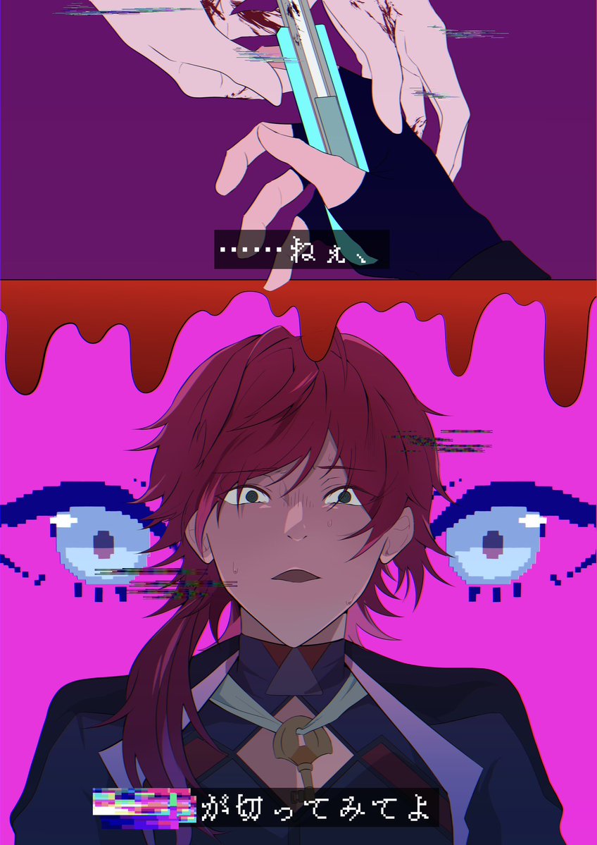 u1_4i_'s tweet photo. 🗝💸のニディガ配信で一番好きだったところ https://t.co/hUoxPaMOL3