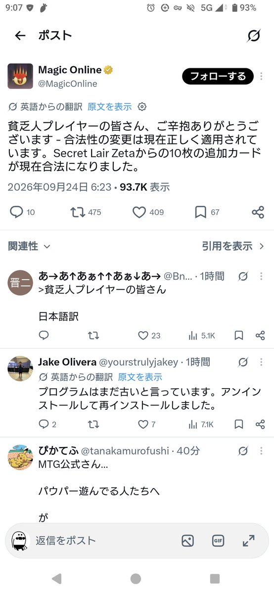 akappa92's tweet photo. マジック公式急にショックと稲妻こっちに撃ってくるじゃん https://t.co/5kWgPVWhL4