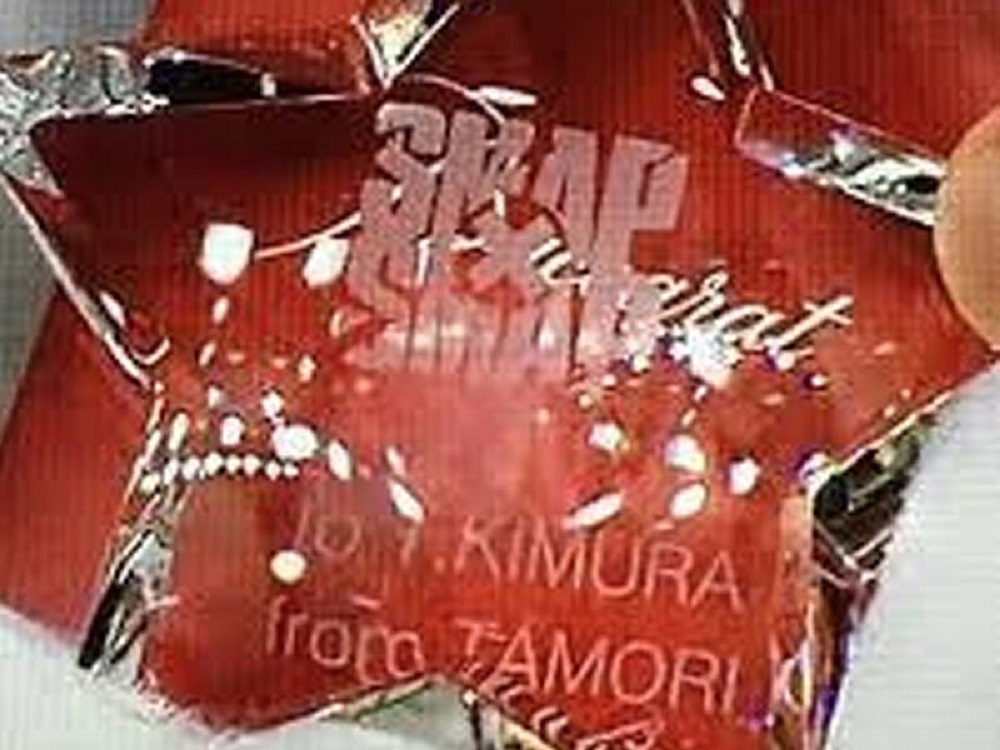 moonbow3104's tweet photo. @miln_daichi ファイブスターはSMAPも大事にしていて、BISTOROに来たタモリさんがバカラのファイブスターをプレゼントした位。もし匂わせに利用されたらブチ切れる。メンバーやファンはもうちょっと怒ったほうがいいんじゃないかな？ってか病的なのでもしかして別れた？なら事務所はカウンセリング受けさせるべき https://t.co/UYNVLkijYx