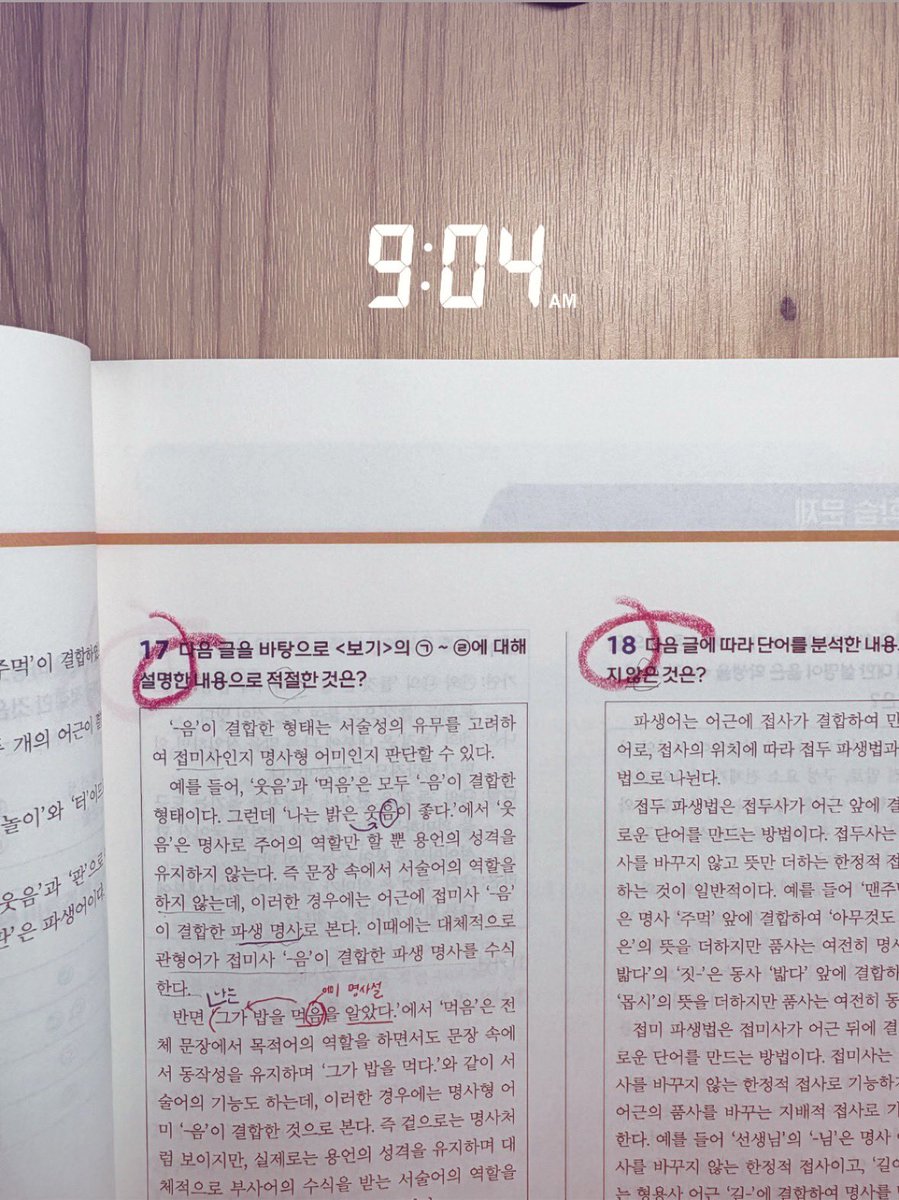 hamtiez's tweet photo. 내일 하루 오프일 예정 !!
오늘두 파이팅하세요들🤧✨ https://t.co/2o9oPTjocb