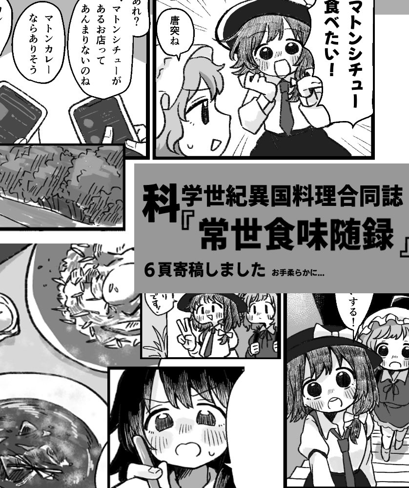 DokuPe_tyudoku tweet picture