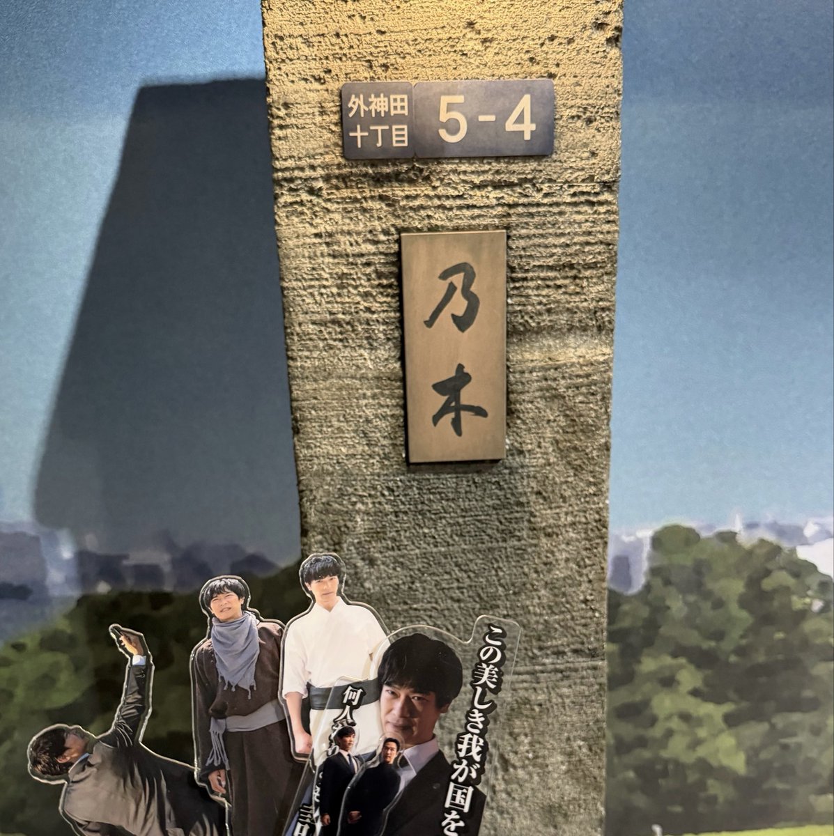 s1017sa's tweet photo. 乃木宅に大集合する乃木さん( ･ω< )⌒☆（劉も紛れ込んでいる） https://t.co/JrwSG0CJOz