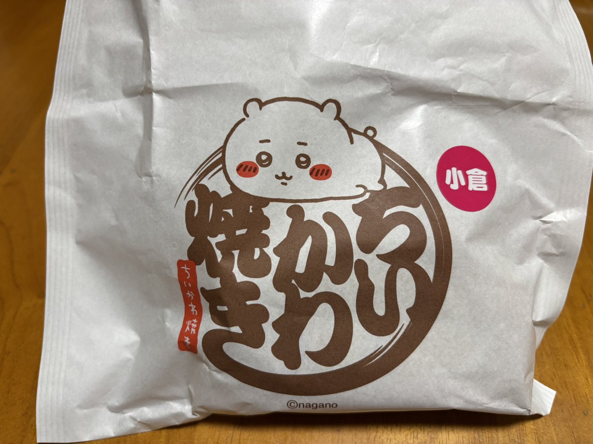 skygilly's tweet photo. 『ちいかわ焼き』
お土産でもらった🥰

ごちそうさまでした😋
#ちいかわ焼き https://t.co/2oBrnCMNy3