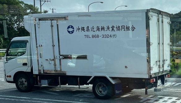 sakykky's tweet photo. 沖縄自動車道那覇向け中城PA
大型車専用駐車スペースに堂々と止める中型車両や一般小型自動車
移動お願いしても基本逆ギレか無視
ルールとマナーを守って
#NEXCO西日本
沖縄漁業共同組合
沖縄丸一食品
大洋クリーナー
#拡散RT希望 
#トイレ　#仮眠　#休憩　#出来ない
#トラブル　#過労運転　#迷惑駐車 https://t.co/HkaYxJzpu8