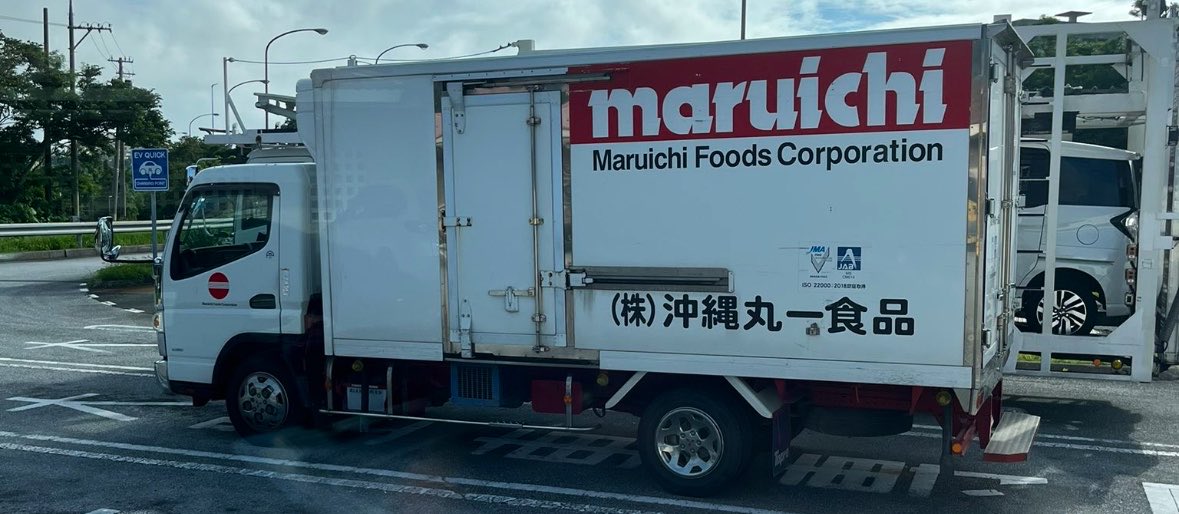 sakykky's tweet photo. 沖縄自動車道那覇向け中城PA
大型車専用駐車スペースに堂々と止める中型車両や一般小型自動車
移動お願いしても基本逆ギレか無視
ルールとマナーを守って
#NEXCO西日本
沖縄漁業共同組合
沖縄丸一食品
大洋クリーナー
#拡散RT希望 
#トイレ　#仮眠　#休憩　#出来ない
#トラブル　#過労運転　#迷惑駐車 https://t.co/HkaYxJzpu8