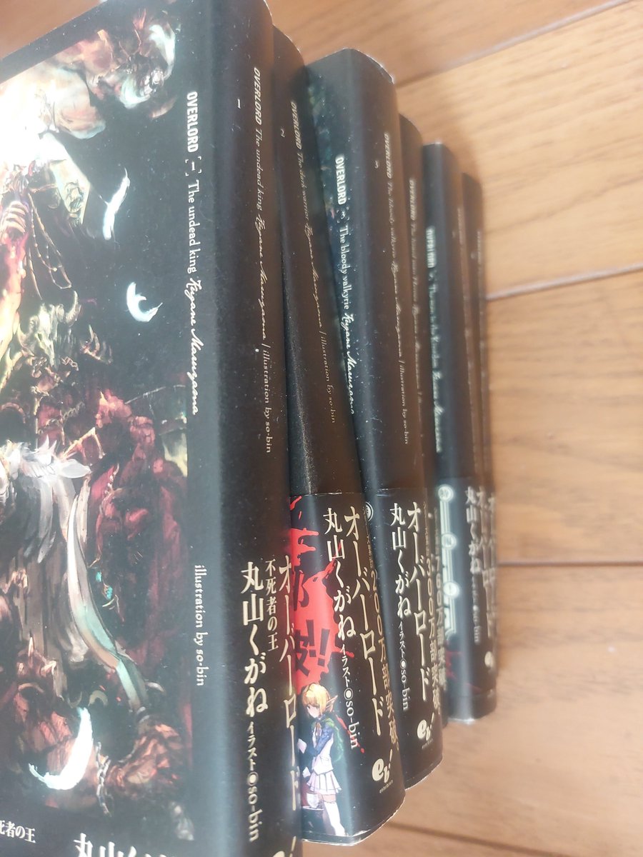 komyushogamer's tweet photo. 時間が出来たら読もうと思って積んでるオーバーロード。
読むことあるのかな🤣 https://t.co/DCQeFABgB7