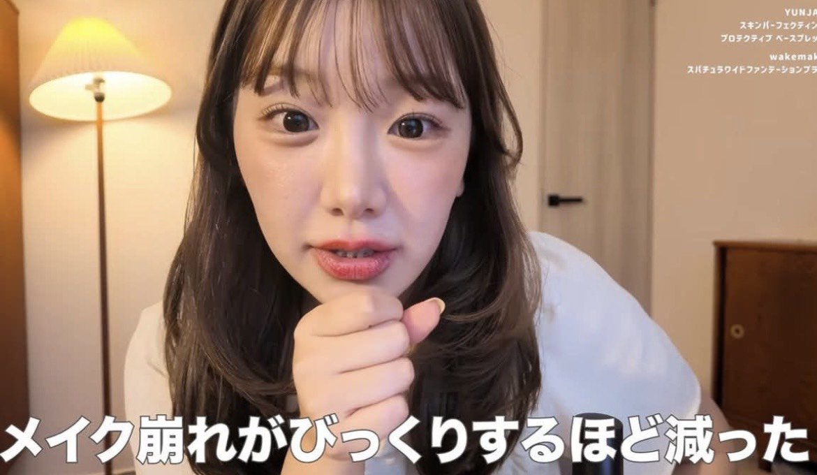 tomomi___525's tweet photo. きりまるちゃん、ありがとう🥺プレップベース使ってみたけど、ほんまに崩れにくかった。今まで使った中でいちばん好きかも。 https://t.co/Yx8zHClKfx