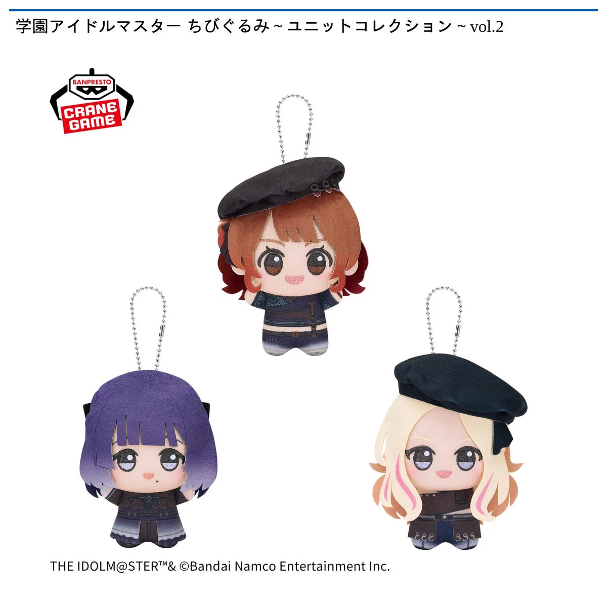 ナムコ オンラインクレーン」公式アカウント on X: 