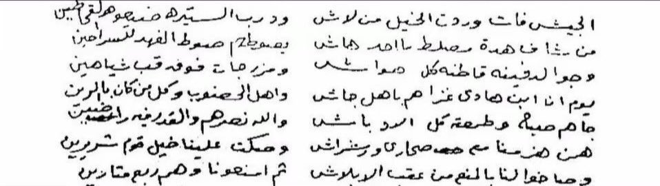 62thequeen's tweet photo. @Queencp68 @boibraheem الدفينة مهاترات شعار واللي نشرها فالمحاورة مات دونها وهذا نصر اهلها
والحقيقة من بطون الكتب وبصوت بندر بن سرور ملحمة تاريخية لعتيبة
بعدين كم عندك حساب وليش مكرسة حساباتك تفرغين عقدة نقصك من عتيبة🤔؟ 
بعدين ياشهرانية نسيتي وزرة ربعك فتهامة اصلك ومسقط راسك قبل تناشبون اكلب فبيشة؟ https://t.co/8miXx9bVHF