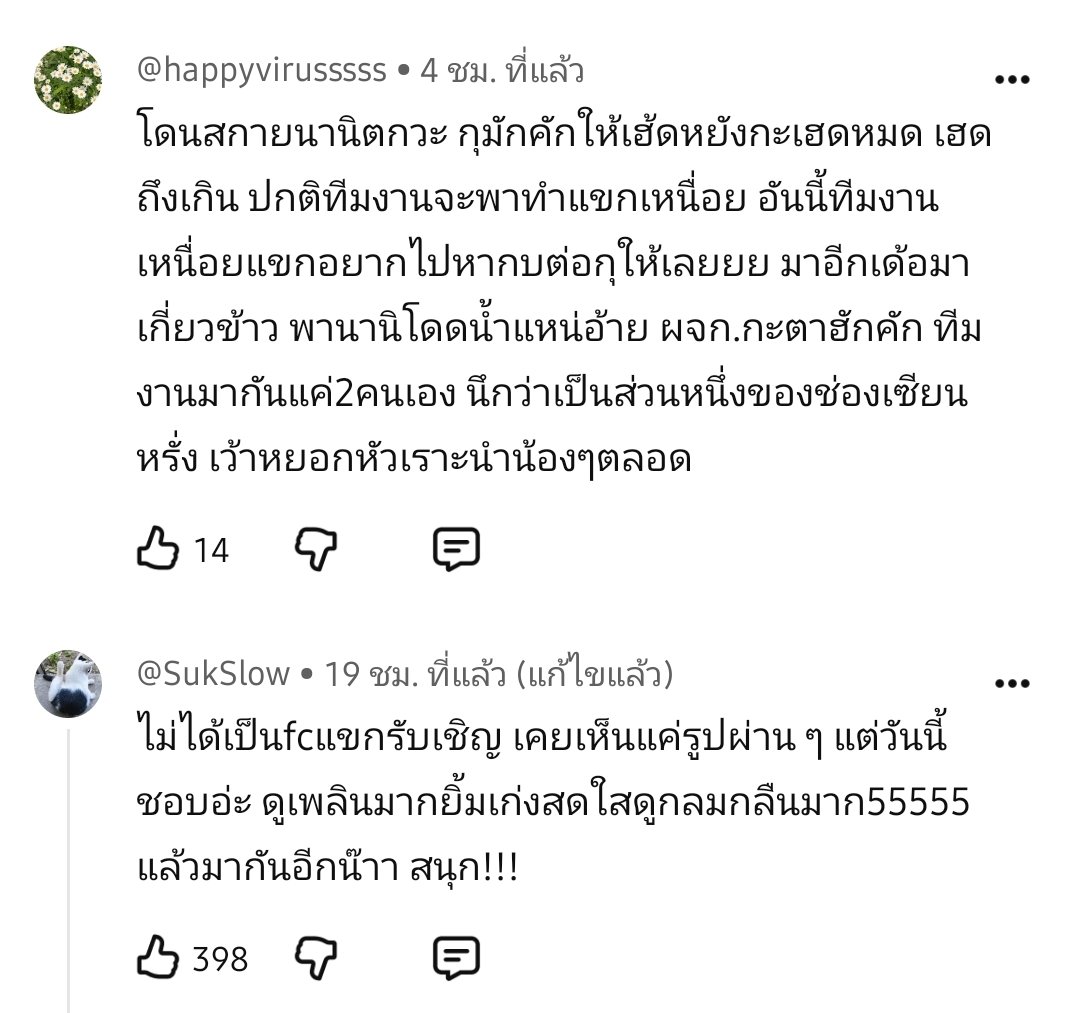 azurewhat2's tweet photo. ผลประกอบการ ตกคนนอกด้อมได้หลายอยู่ 
ทุกคนเอ็นดูหนุ่งเกงฟ้าเป็นพิเศษ🤏😆
ส่วนพ่อเกงดำคนก็ชมว่าม่วนสุด 🫳🤗
#เซียนหรั่งxSkyNani 
#skynani #สกายนานิ https://t.co/X6TRiMIUMK