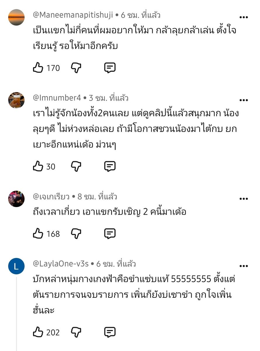 azurewhat2's tweet photo. ผลประกอบการ ตกคนนอกด้อมได้หลายอยู่ 
ทุกคนเอ็นดูหนุ่งเกงฟ้าเป็นพิเศษ🤏😆
ส่วนพ่อเกงดำคนก็ชมว่าม่วนสุด 🫳🤗
#เซียนหรั่งxSkyNani 
#skynani #สกายนานิ https://t.co/X6TRiMIUMK