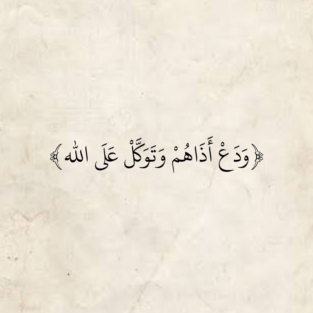 Eman98821256's tweet photo. https://t.co/cgXNAIf883
