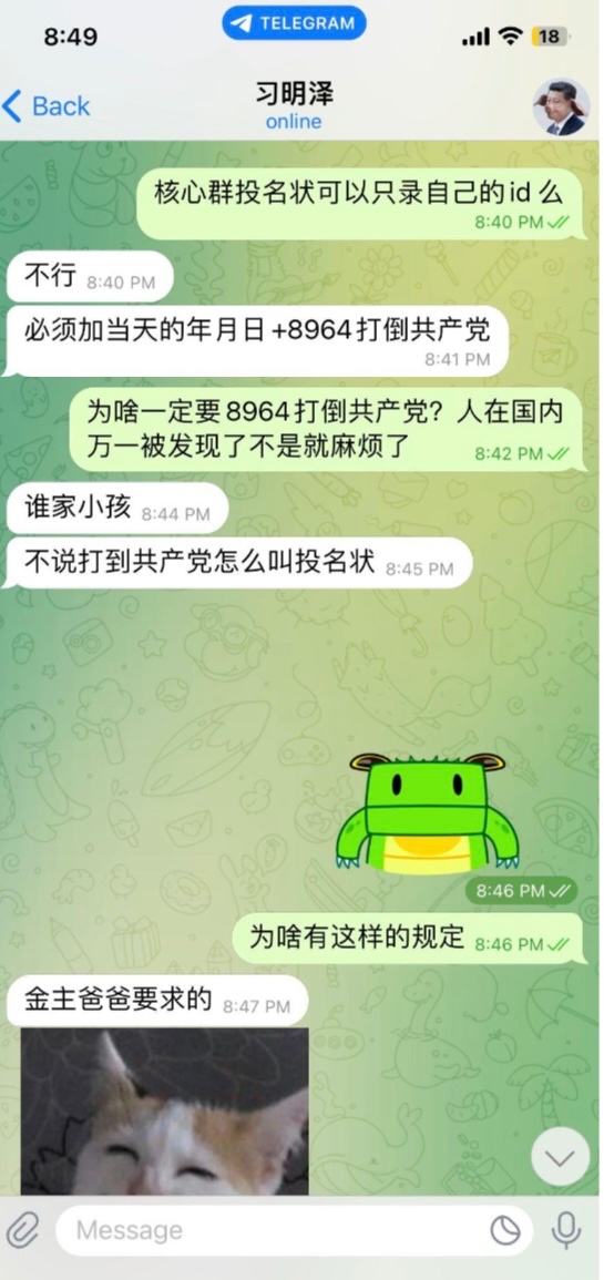 LovcatNMSL_'s tweet photo. 爱猫社区群主王筱蕾，四川绵阳人，代号猪头群主。

只负责反华和炒作，要求进虐猫核心群必须写反华口号。

此人的抖音账号被封禁了，为什么呢？

携妻子冯琴给您拜早年 https://t.co/SNFcGdPfRx