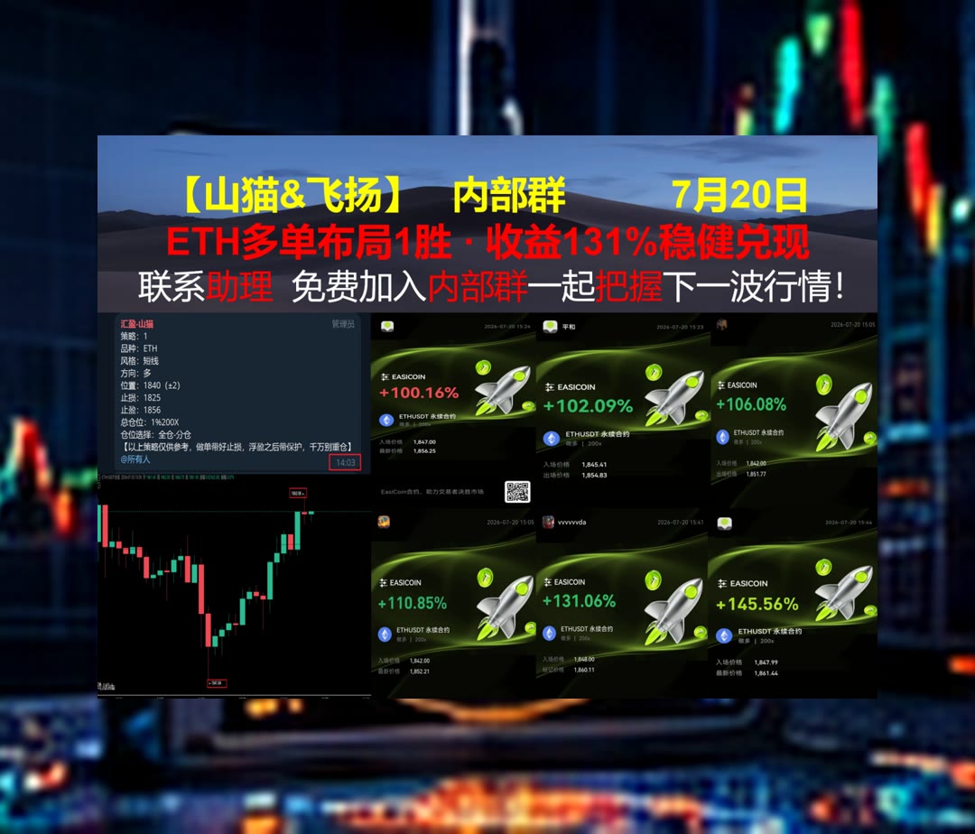 MagdaDrentadgc's tweet photo. It is right to put everything in its proper use.
交易前想补充信息？每日整理市场重点。pi🥩借贷😂热币🐴币安合约
星辰🔎安达保险🎯现货🥜本金
比特币 以太坊 币圈 免费合约跟单社区👉 @fzy988 👈 https://t.co/nHLart0mZP
