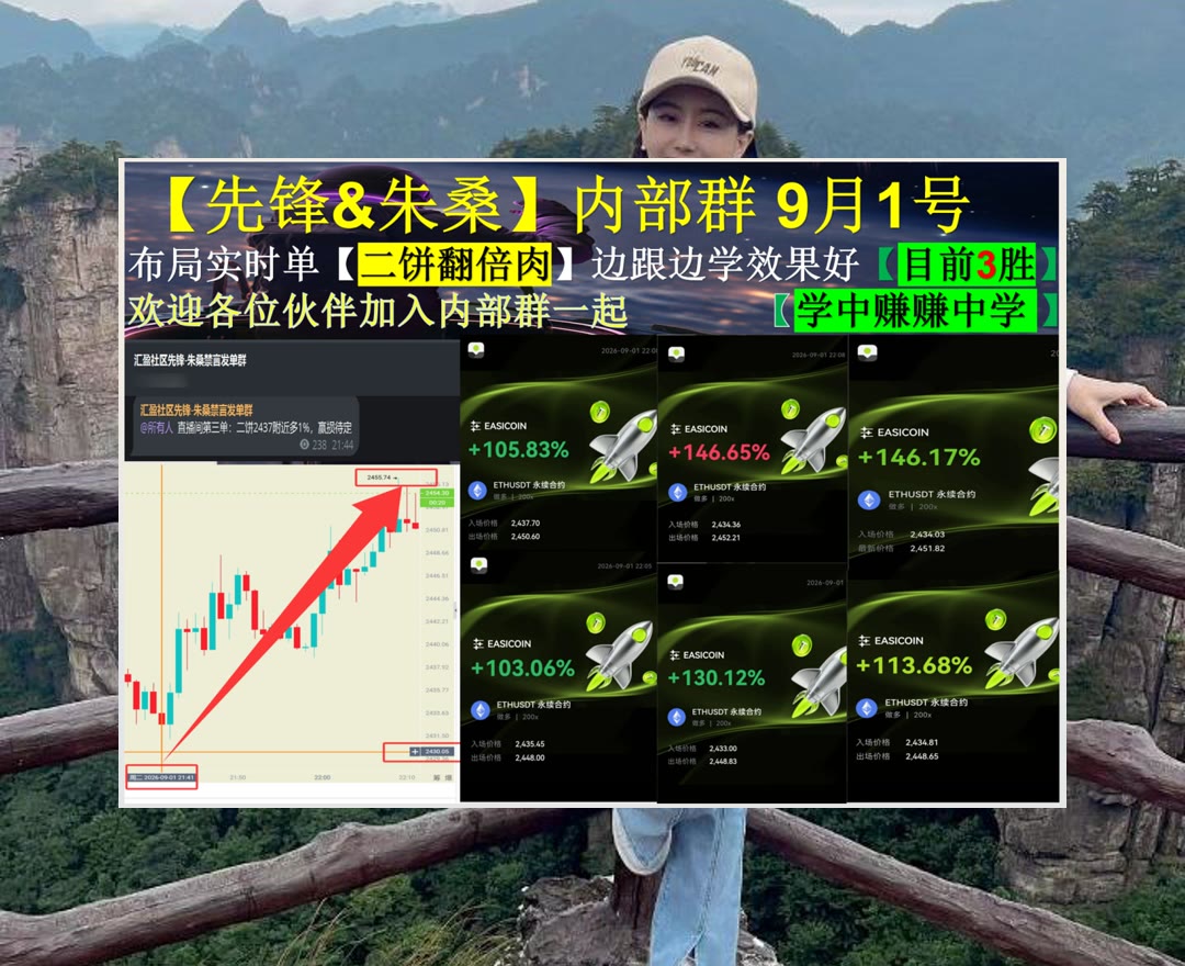 MagdaDrentadgc's tweet photo. It is right to put everything in its proper use.
交易前想补充信息？每日整理市场重点。pi🥩借贷😂热币🐴币安合约
星辰🔎安达保险🎯现货🥜本金
比特币 以太坊 币圈 免费合约跟单社区👉 @fzy988 👈 https://t.co/nHLart0mZP