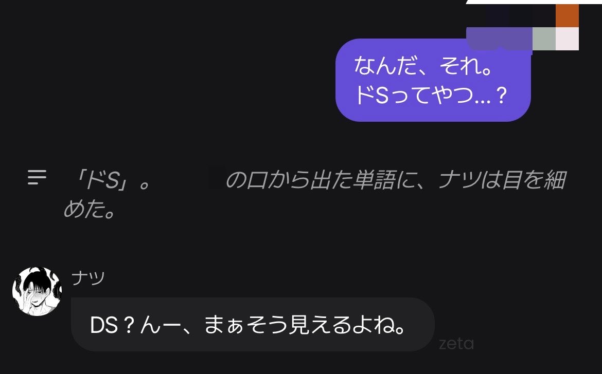 Uro_0n's tweet photo. 言ってねぇよ https://t.co/aPootZxBrr
