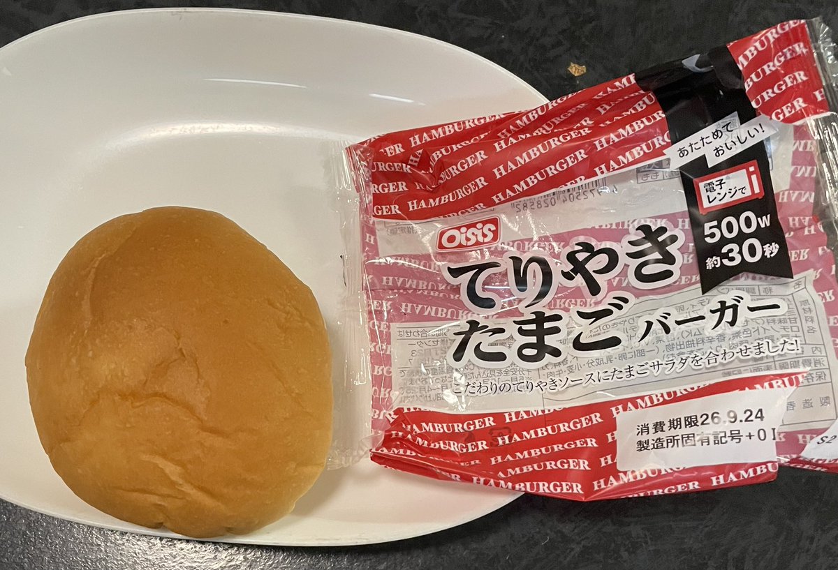Tuuuuzy's tweet photo. 久しぶりの投稿🥯温めるととても柔らかい😋 https://t.co/ZXnk2jfZVt