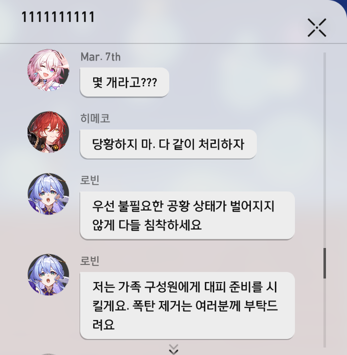 jjog_i's tweet photo. 성격 너무 잘 보여서 좋다 이거 https://t.co/lVOXdtfMGw