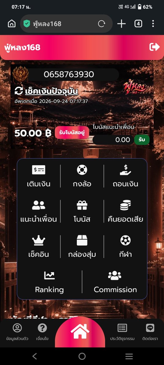 NrPha50641's tweet photo. @BwWxBrennan4787 ขอบคุนคับ https://t.co/v1ZxlhCbKD
