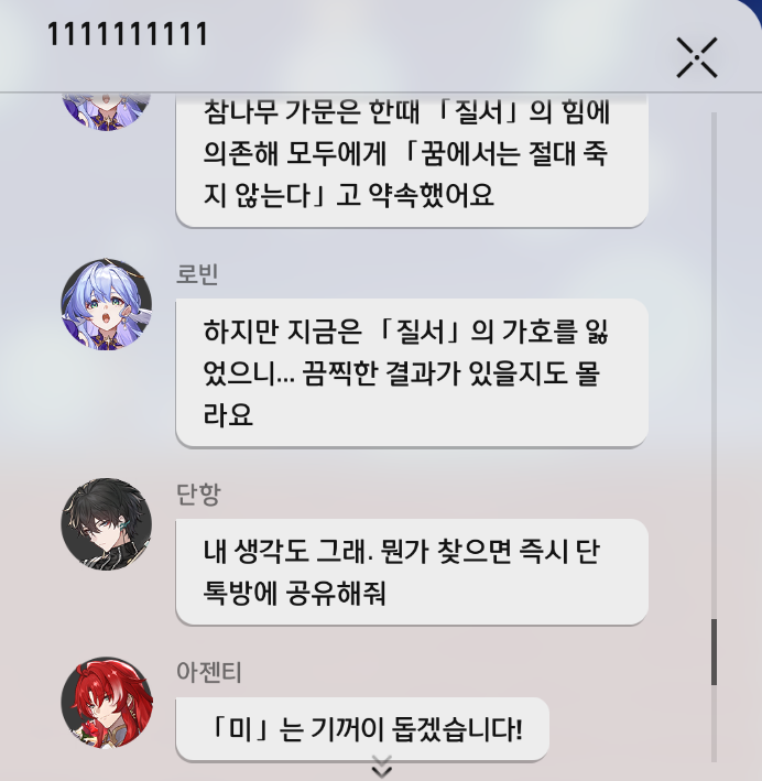 jjog_i's tweet photo. 성격 너무 잘 보여서 좋다 이거 https://t.co/lVOXdtfMGw