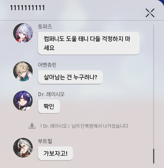 jjog_i's tweet photo. 성격 너무 잘 보여서 좋다 이거 https://t.co/lVOXdtfMGw