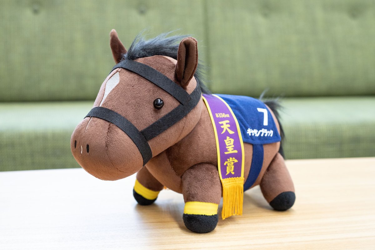charatoru's tweet photo. 🏇9月発売商品🏇
【サラブレッドコレクション うごぐるみ(キタサンブラック)】

#サラブレッドコレクション より、国民の愛馬とも呼ばれた競走馬 #キタサンブラック の「うごぐるみ」が登場です🌟
脚部分がくるっと動かせるようになっており、自由にポーズを変えることができます♪

取扱店舗はこちら🔍
🔗https://t.co/pWtjJiaESk