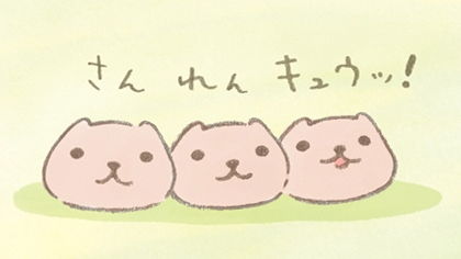 FROM_TRYWORKS's tweet photo. さん れん キュウッ！

#三連休 https://t.co/kuxOlV8P4t