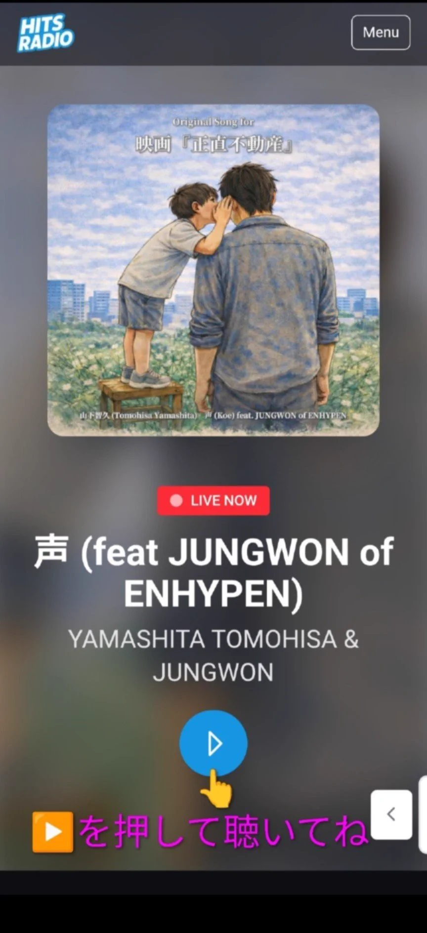 なおyps on X: 