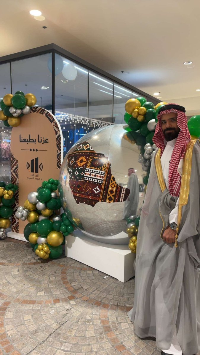 1_r98's tweet photo. #اليوم_الوطني_السعودي_٩٦ 
عمار يهنئ وطنه الغالي المملكه العربيه السعوديه 
علئ مرور ٩٦ من توحيد المملكه يوم وطني جميل  
للسعودية❤️🇸🇦 https://t.co/e3QIMN8lrs