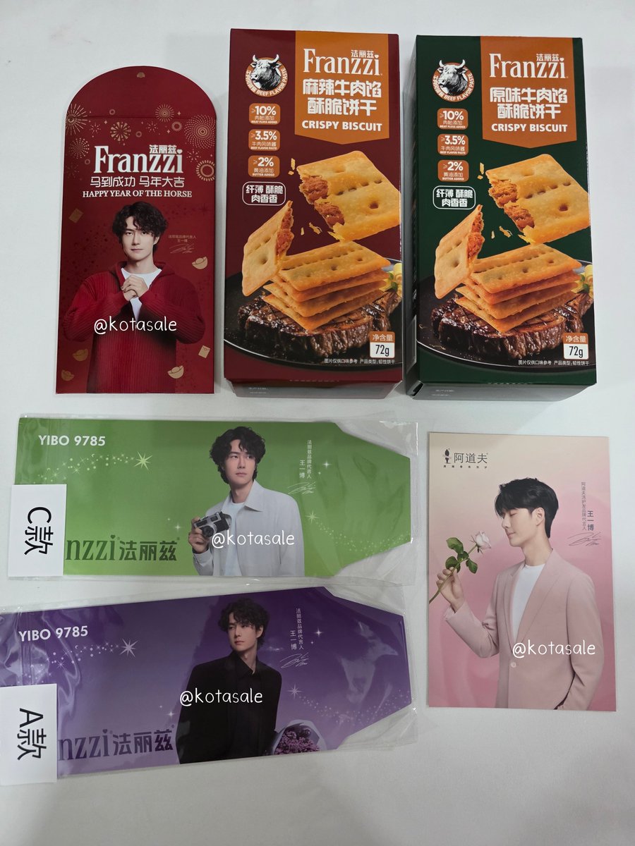 kotasale002's tweet photo. Kotaพร้อมส่ง

คุกกี้รสเนื้อ2กล่อง+ซองแดงรูปอี้ป๋อ+โปสการ์ด+การ์ดแบบลอกออกลายA+C

💚 230฿ ส่งฟรีปณ พื้นที่ห่างไกล+20฿

สั่งซื้อได้ทางDm,line

#หวังอี้ป๋อ WangYibo #ตลาดนัดหวังอี้ป๋อ ตลาดนัดอี้ป๋อ #ตลาดนัดป๋อจ้าน https://t.co/U06Qs74o0n