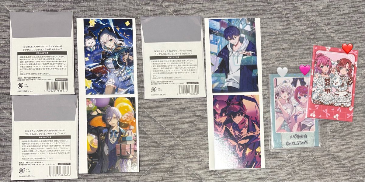 sU2_GTradE's tweet photo. 【交換】
にじさんじ ノスタルジアコレクション2026ランダムコレクションカード A,D,Eグループ

譲：画像参照
求：AグループIDの左(🤍)の方
       DグループIDの中央(🩷)の方
       EグループIDの右(❤️)の方

◇他募集含む複数優先
◆郵送のみ

お気軽にお声掛けください！ https://t.co/KYy7xoAgJL
