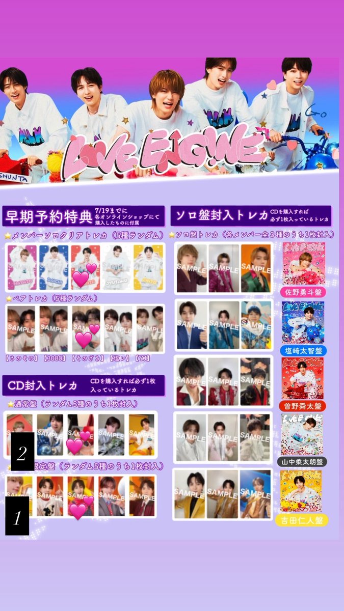 nuseawxo's tweet photo. M!LK LOVE ENG!NE ミニアルバム 交換 トレカ 

【譲】 佐野
【求】曽野💕

異種交換可能です。10/4手渡し交換希望です。
#MILK譲 #MILK求 #MILK交換 https://t.co/l3mkJ90foj