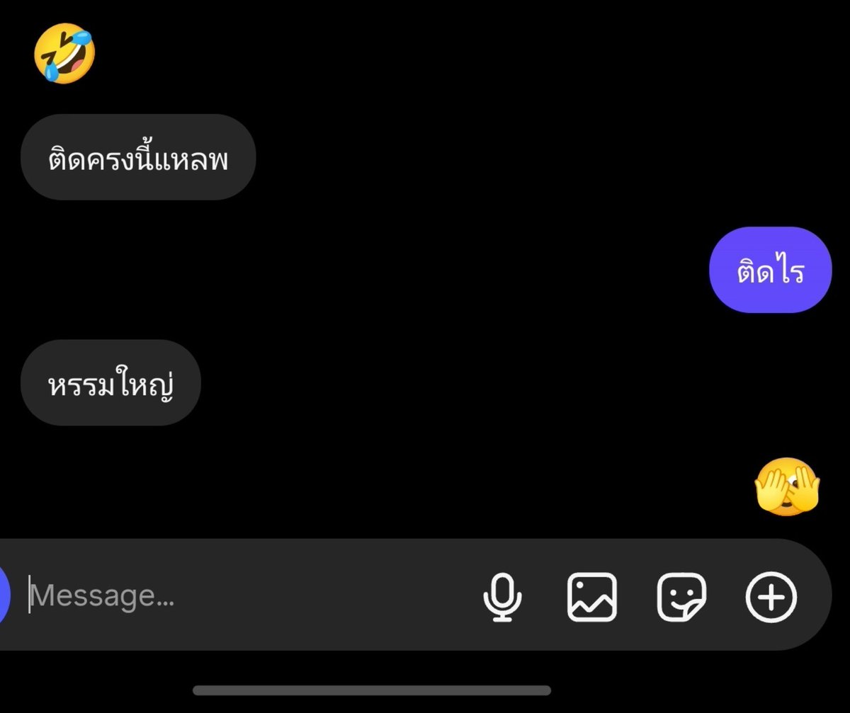 Wckdsck1's tweet photo. เชิน https://t.co/KtgNsflE4O