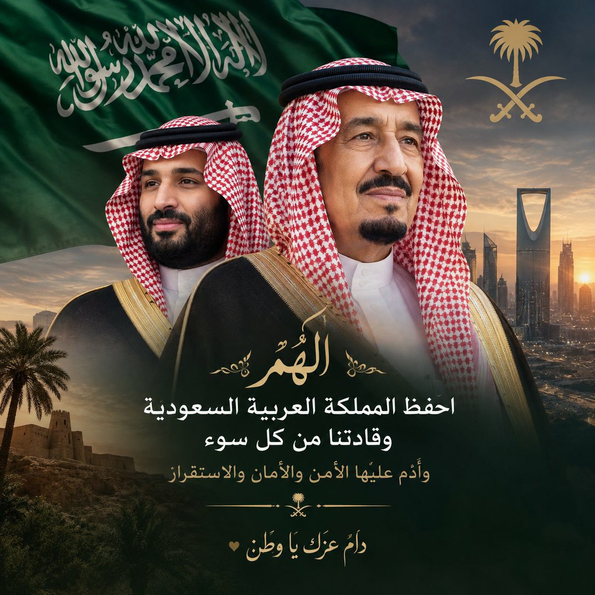 Ather6756's tweet photo. #مجموعة_الخواطر
 #صباح_الخير والسعادة للجميع #اليوم_الوطني_السعودي_٩٦ #دام_عزك_يا_السعودية #دام_عزك_ياوطن 
🤍💚🇸🇦🇸🇦🇸🇦🤍💚🇸🇦🇸🇦🇸🇦💚🤍 https://t.co/GWQPoSZTXx