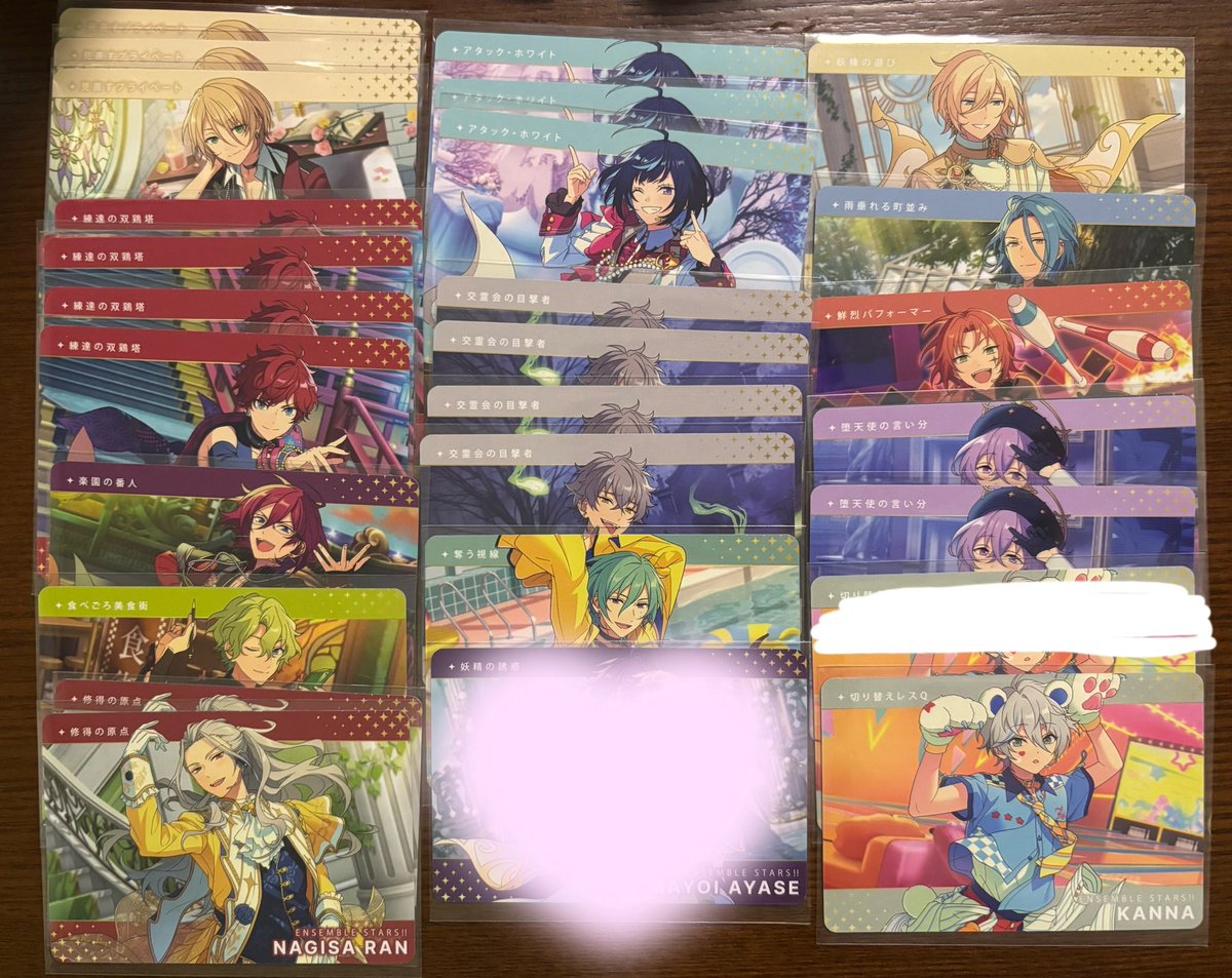 shumaisuki_'s tweet photo. 【交換】あんスタ カードダス
譲
N：画像参照
(写ってませんがNみかもあり)

求
N：薫
または
画像1枚目→3枚200円(1枚につき2枚目N2枚)
画像2枚目→3枚200円

別ポストのRと同時取引可能です。
25日19時以降秋葉原、また別日で都内川崎横浜などで取引できる方いらっしゃいましたらお声掛けください🙇‍♀️ https://t.co/GMb2AKzElS