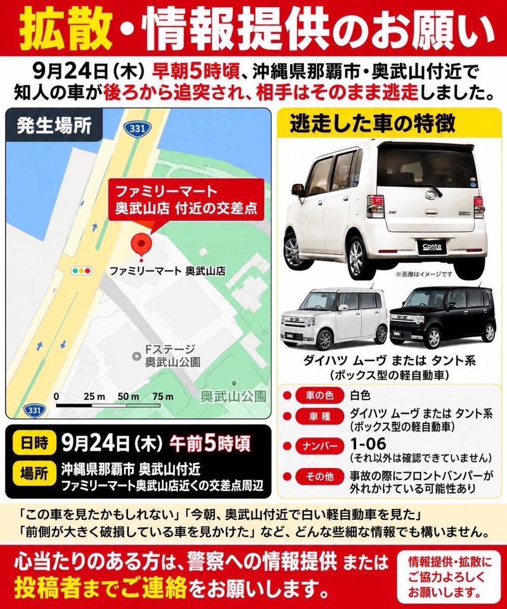 FunkyOkinawa's tweet photo. https://t.co/abWlZfzryw