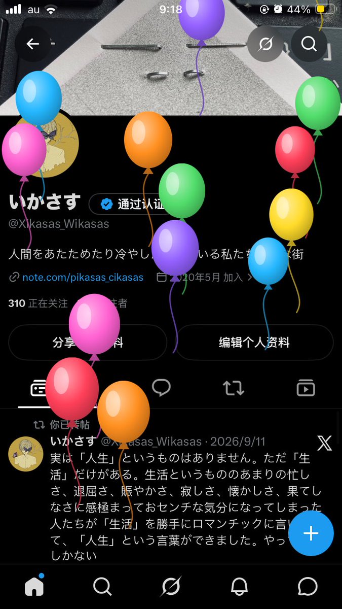 Xikasas_Wikasas's tweet photo. ポリネシアン死24年目。暗闇に目を凝らし、静けさに耳を澄ませる。はるか高空を吹き抜ける大いなる風や、水平線上に瞬く火のことを考える。過去はまだ振り返らない。 https://t.co/CxxYlRZfR9