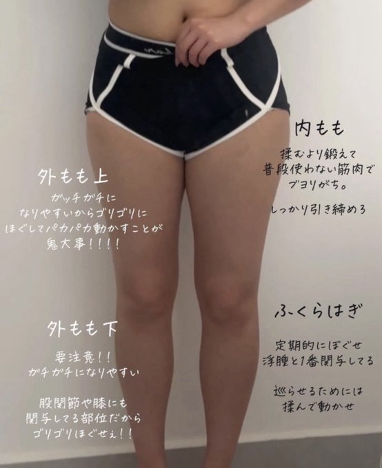 apitantan_'s tweet photo. 丸太みたいな足を卒業したいならコレ知らないとか無理ゲーすぎ。

←脚やせの絶対条件　　→1ヶ月後の足 https://t.co/dV34tUgy9z