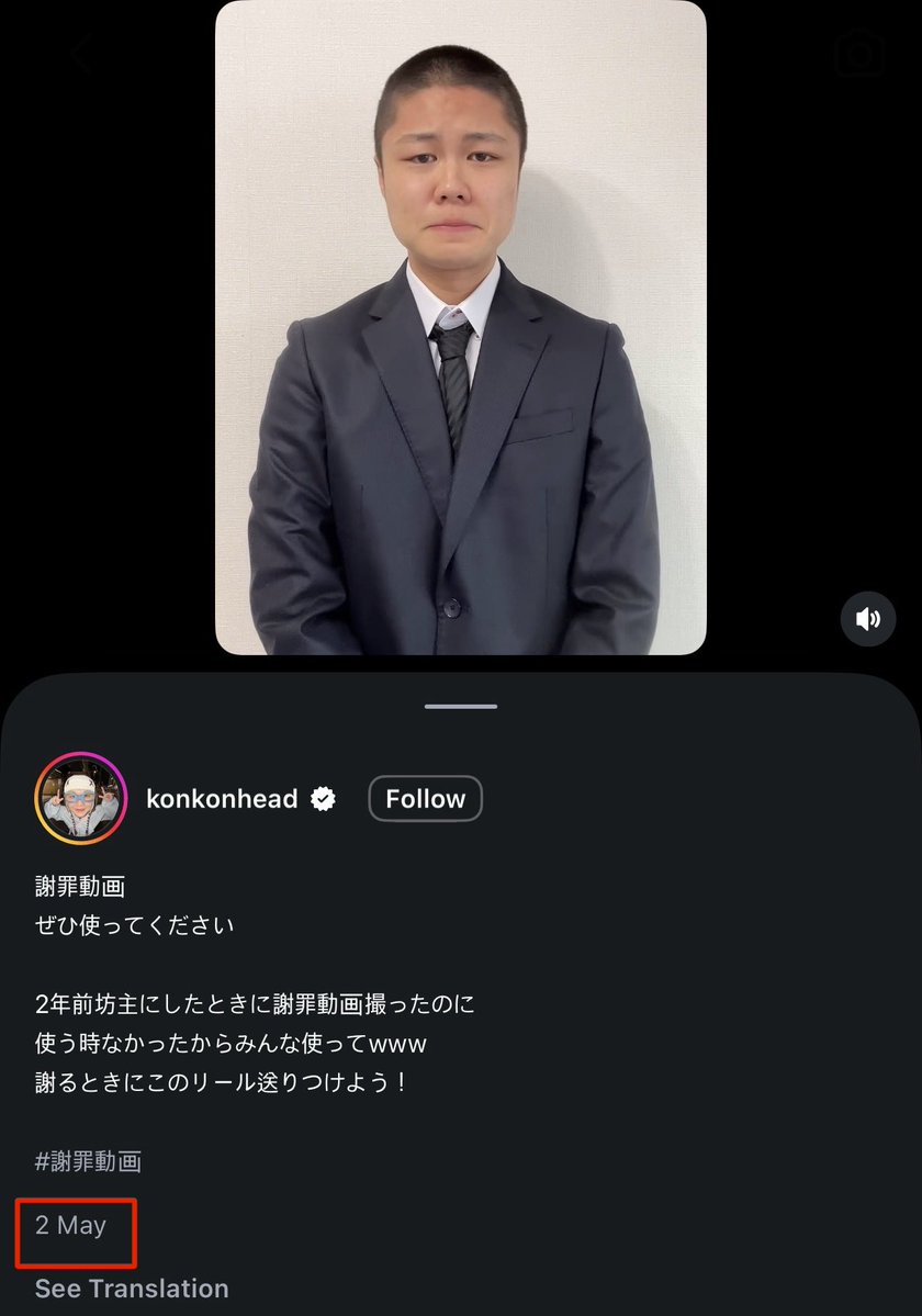 KMREPORTS's tweet photo. This weirdo is making a literal fool of this fandom by recycling a blank video he published in May as sympathy bait, which ARMYs are falling for already spreading lies in his favour

His account shows ticketed events using Jimin’s name, which BigHit explicitly prohibits https://t.co/gVWhXgShl0