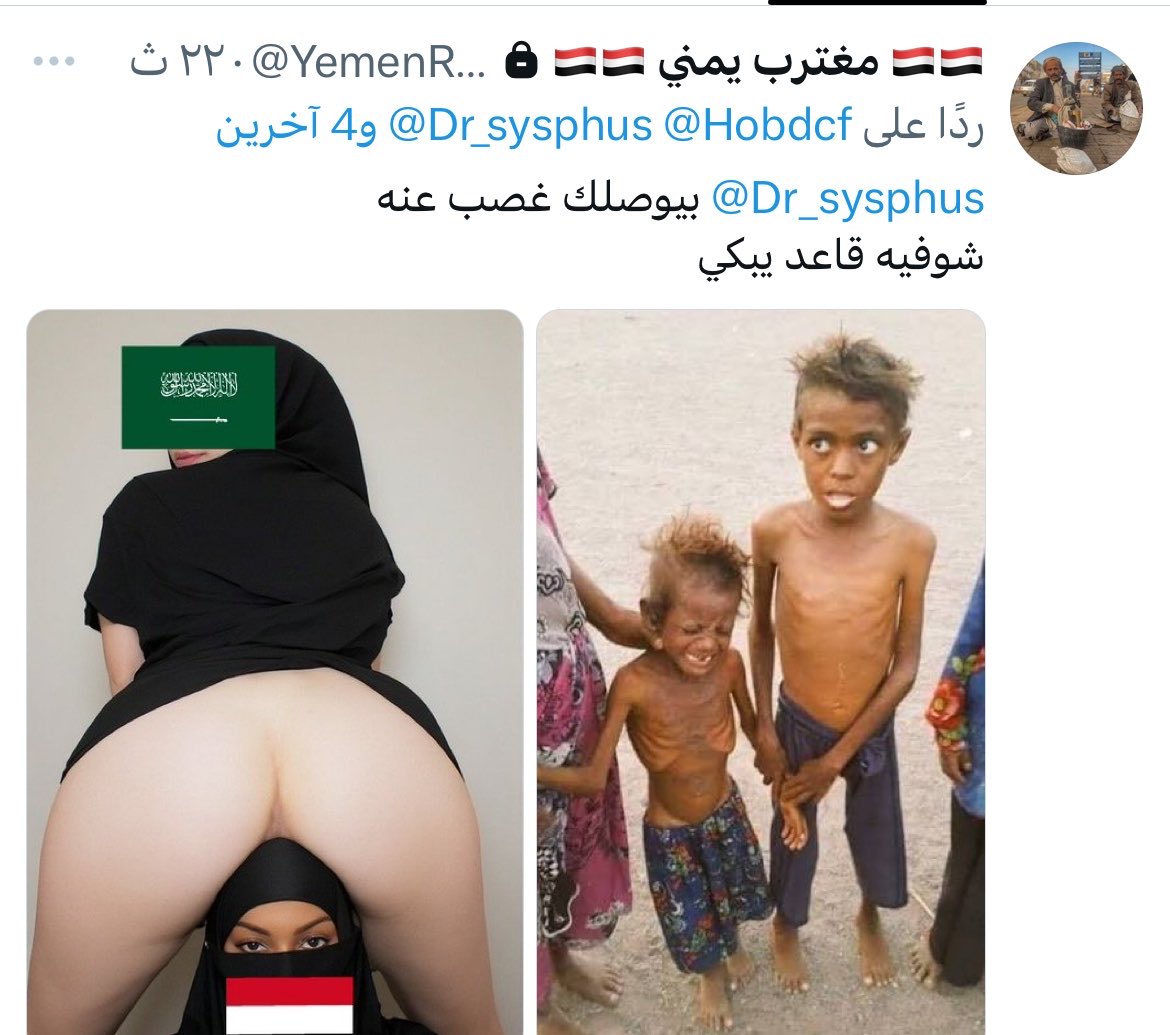 Hobdcf's tweet photo. @YemenReality @Dr_sysphus @AAlymn18769 @buhjjr @Fh1_9 @ihdp0 هذي أنا وامه تحت طيز ي تترجاني اسامح ولدها وارحم ضعفه https://t.co/SnxcjA6a9x