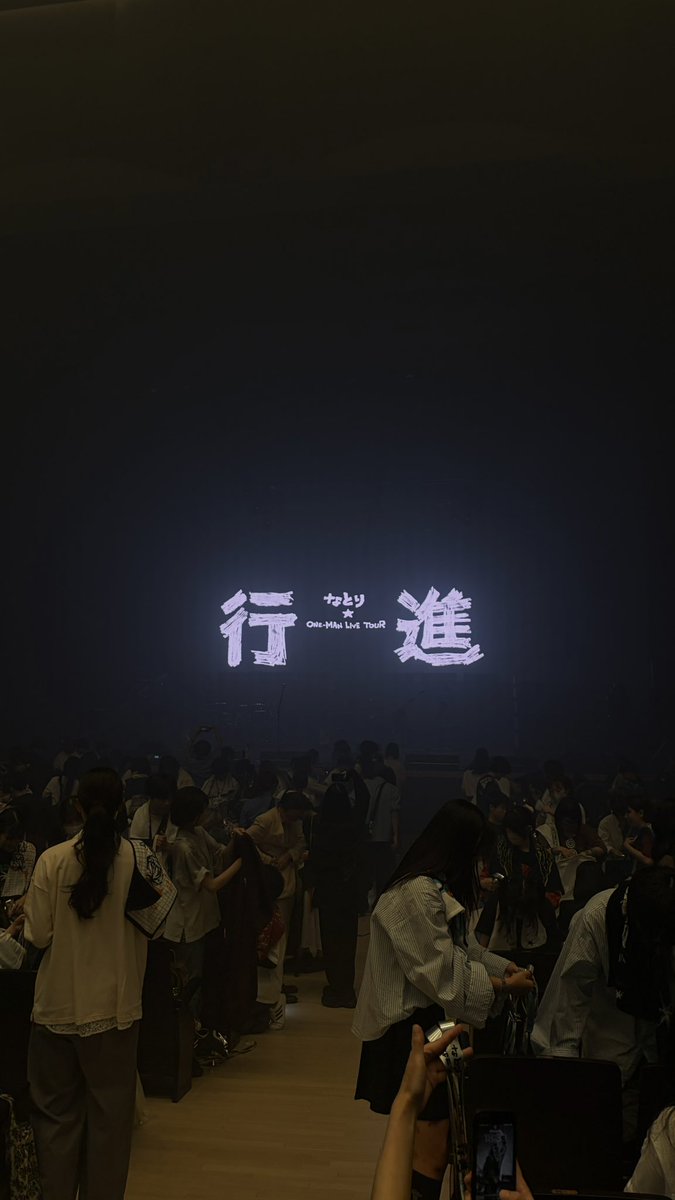 710riko_chan's tweet photo. 9.23 なとり ONE-MAN LIVE TOUR:︎ִֶָ 𖤐៹
『行進』Tokyo Day2⟡ 

念願のキービジュアルコーデで参戦したよ~🧑🏻‍🦰💥💥とってもお気に入り🎶

2日間最高のステージをありがとう✨️
命尽きるまでなとりさんについて行きます夜露死苦😆🫵🏻‼️🌟

 #なとり_行進  #natorium_style https://t.co/JjqMU4Nyaa