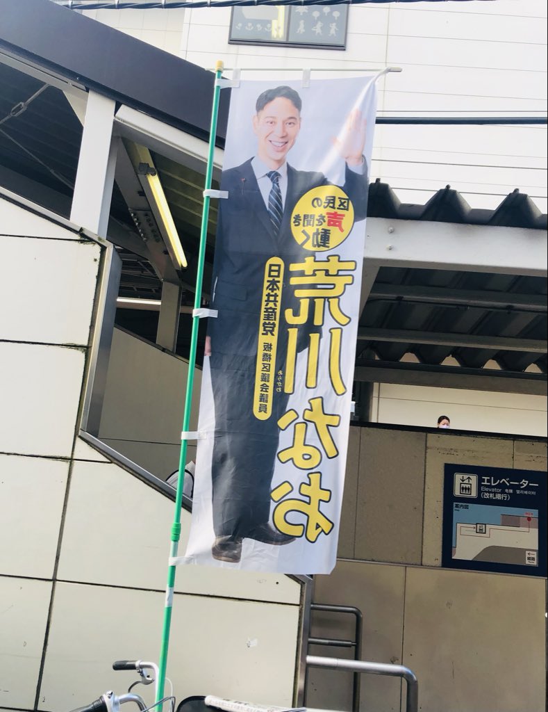 SNSイメージ
