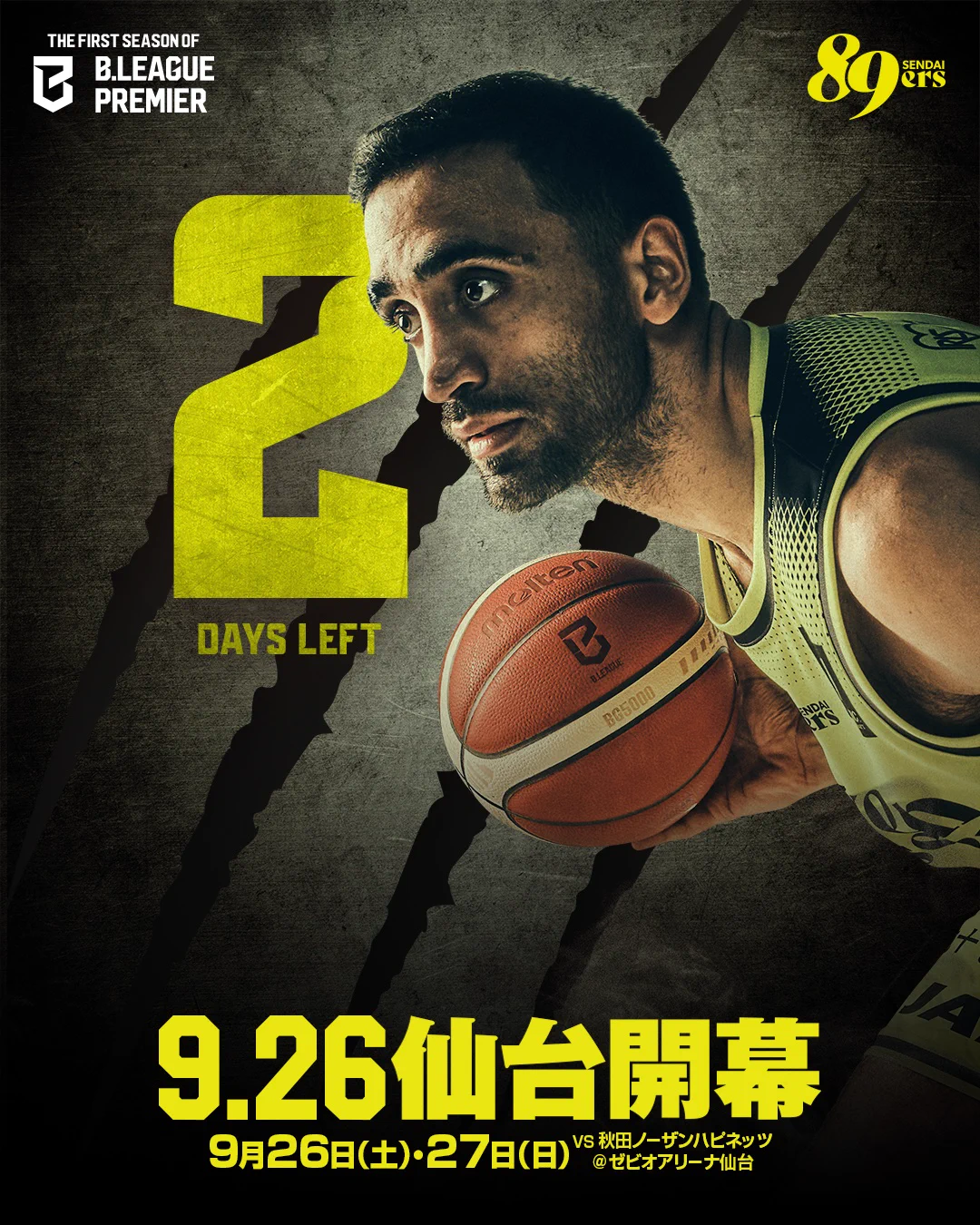 セ・リーグ開幕戦のボールです 仙台89ERS on X: 